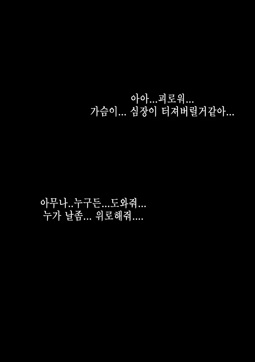 Rikujoubu No Kitai No Hoshi Sawamura Ai-San Kanochi... Soshite... | 육상부의 기대주 사와무라 아이 완전 타락... 그리고...
